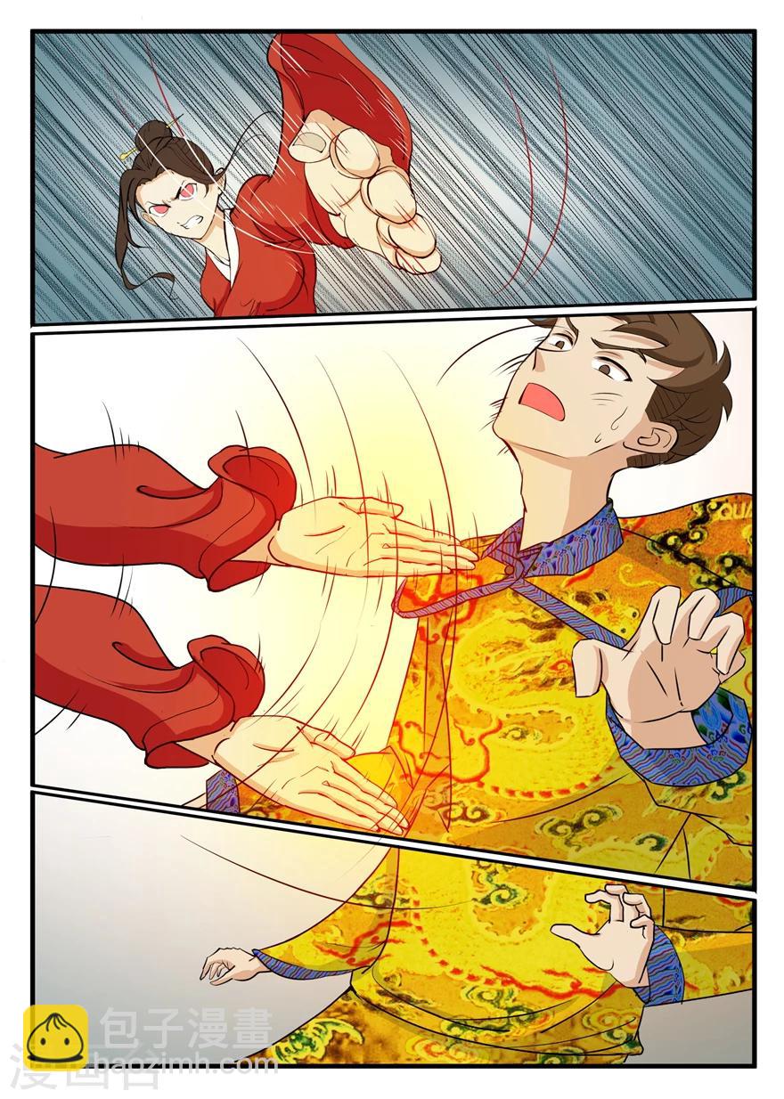 第37话 我至少能让你笑-第37话
