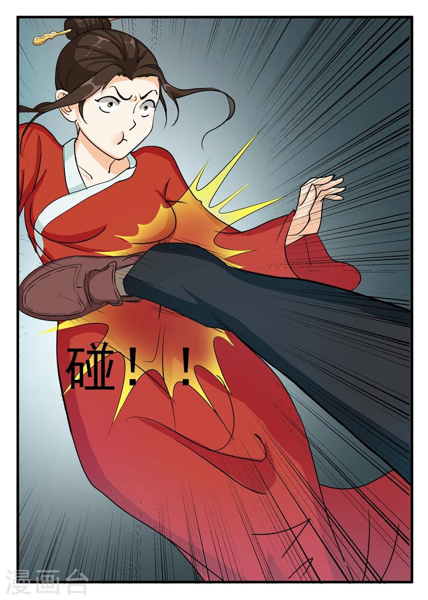 第37话 我至少能让你笑-第37话