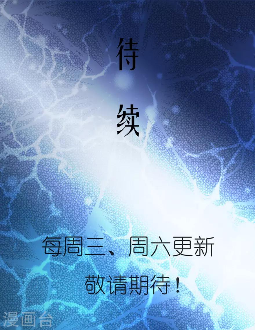 第39话 铁花颜的能力-第39话