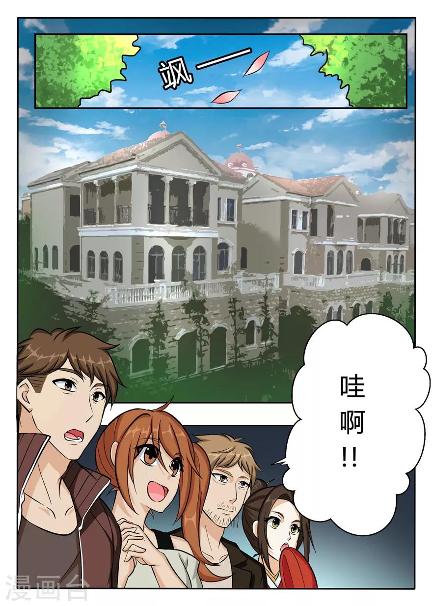 第45话 新的开始-第45话