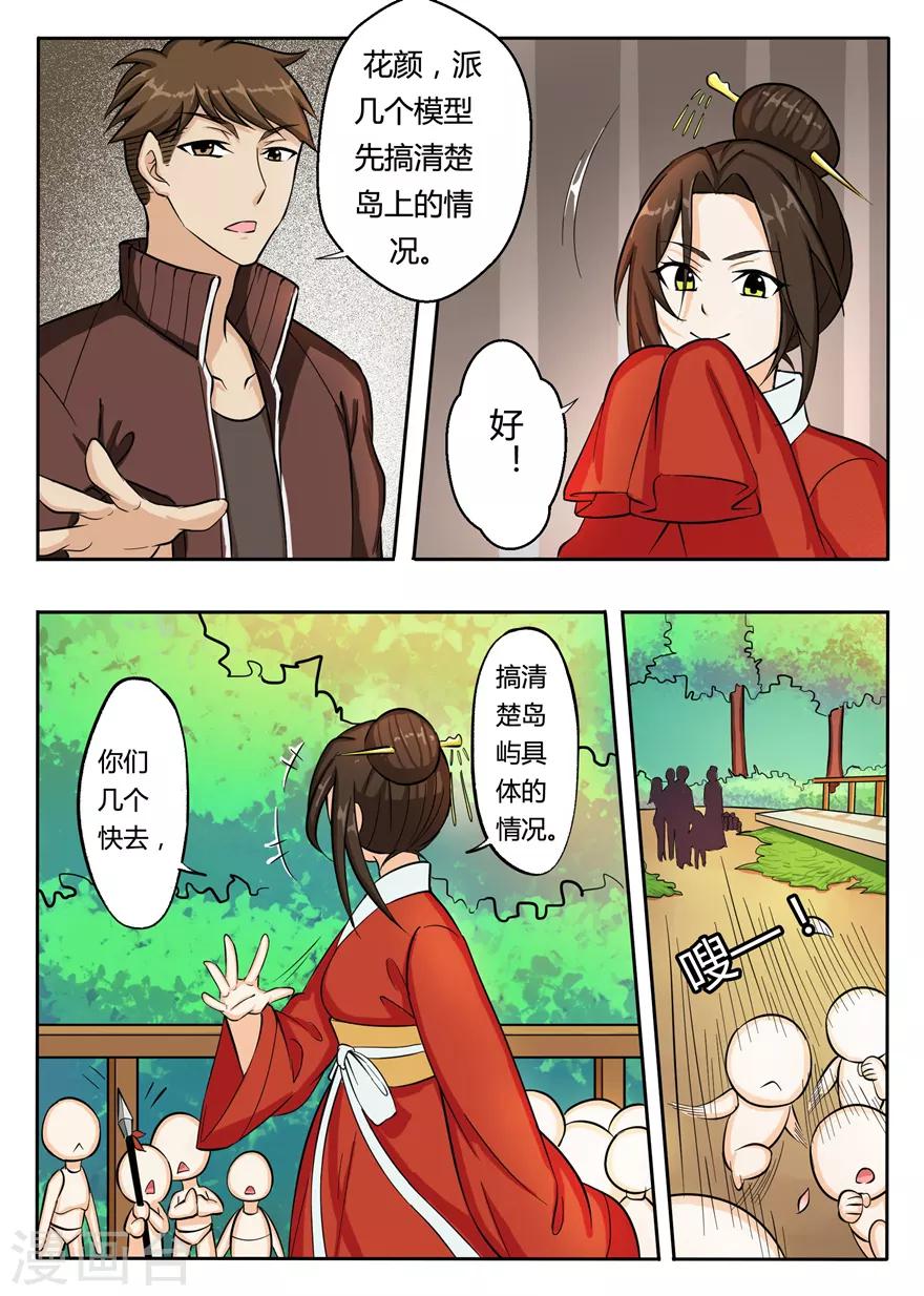 第45话 新的开始-第45话