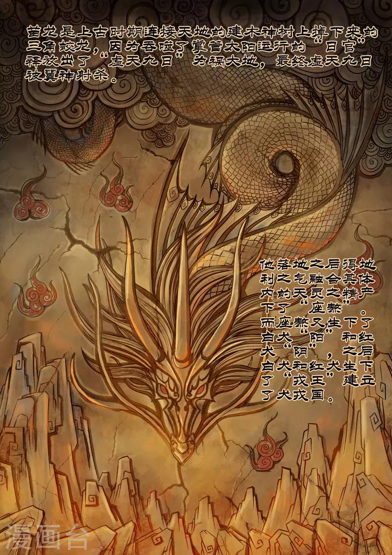第1话-第1话
