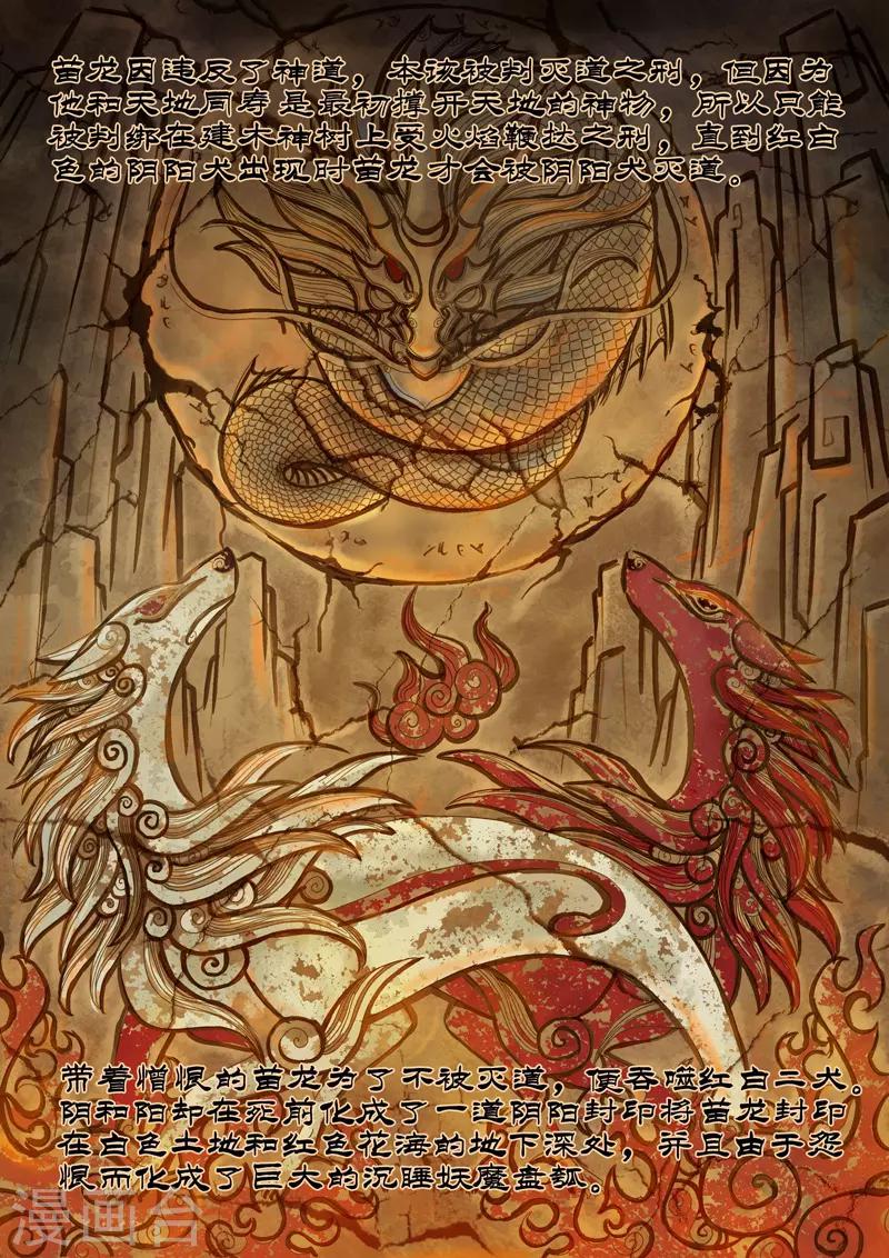 第1话-第1话