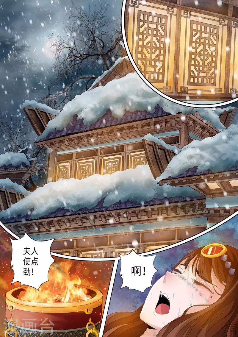 第1话-第1话