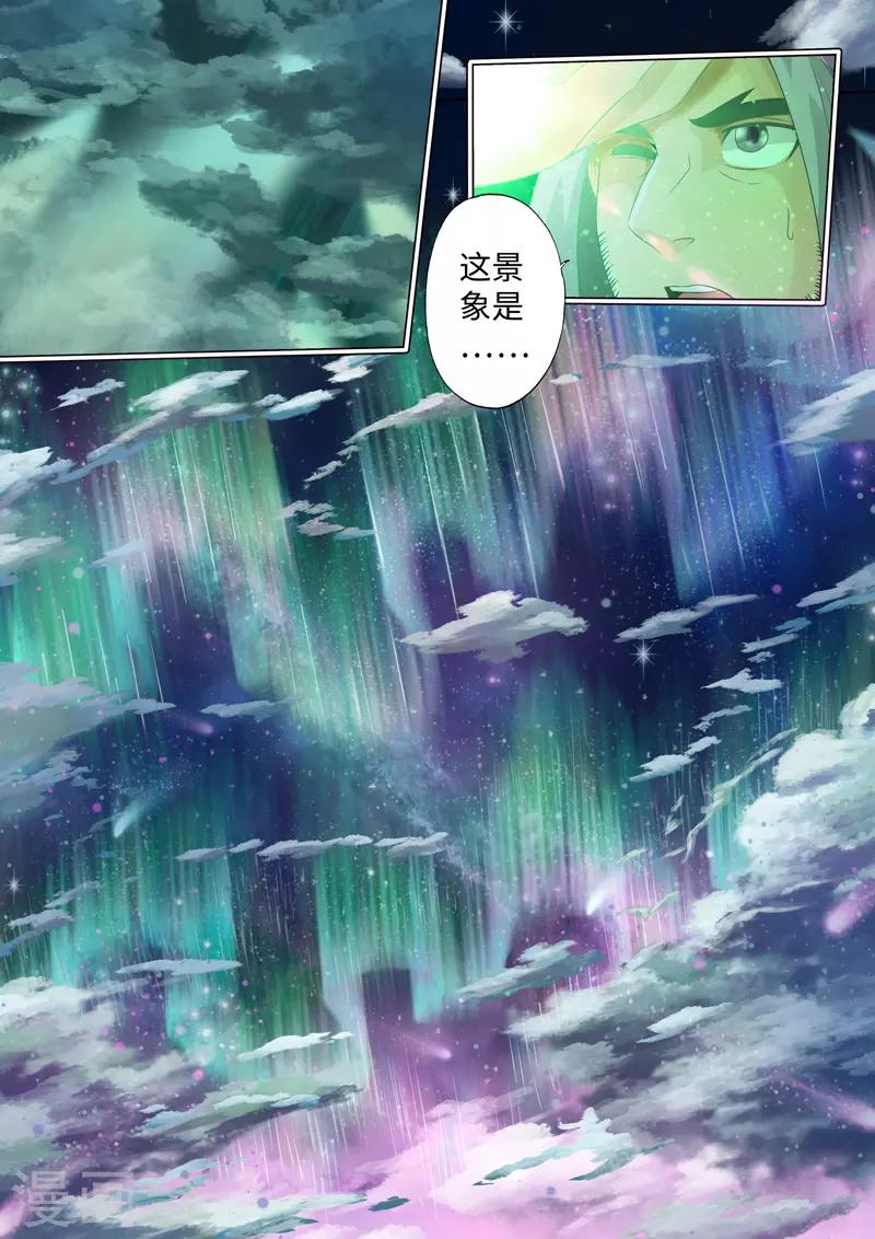 第1话-第1话