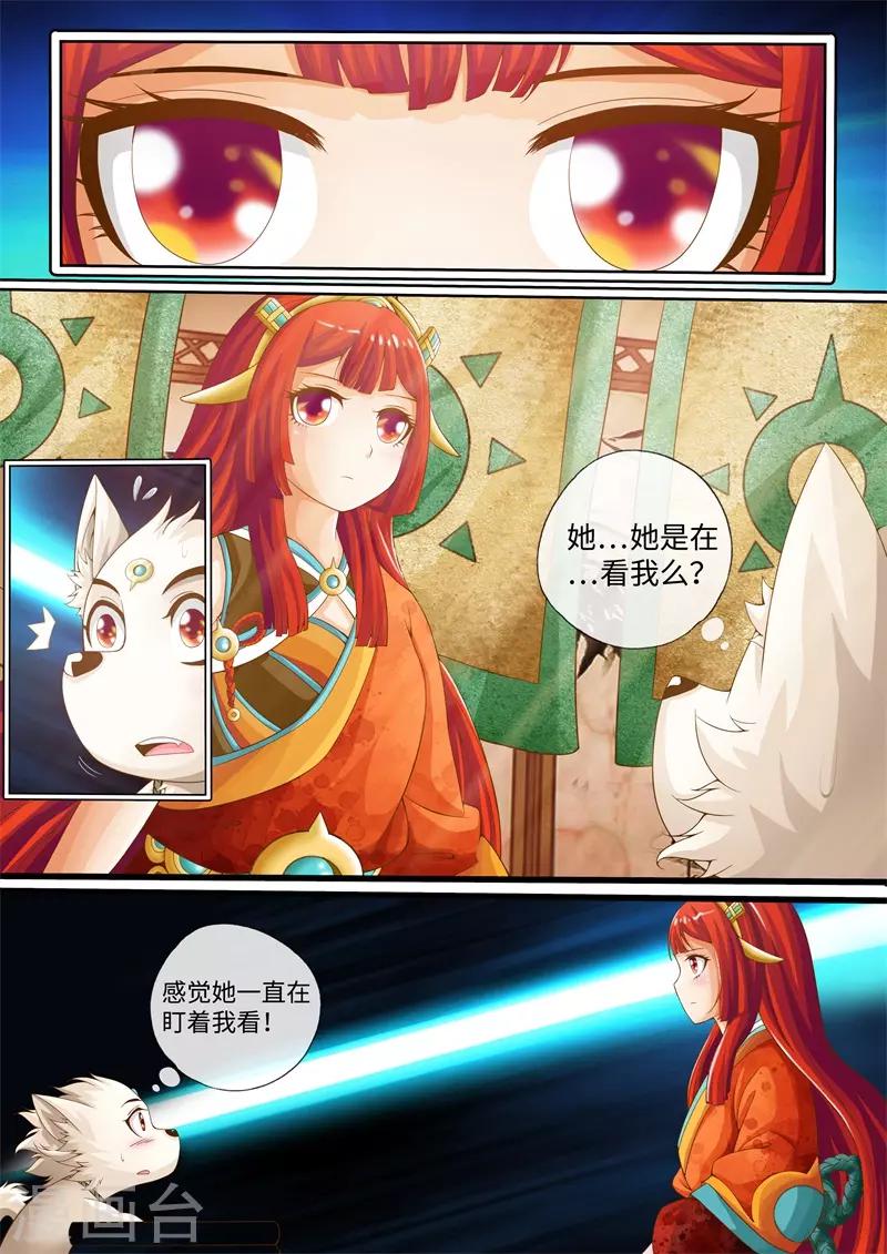 第11话-第11话
