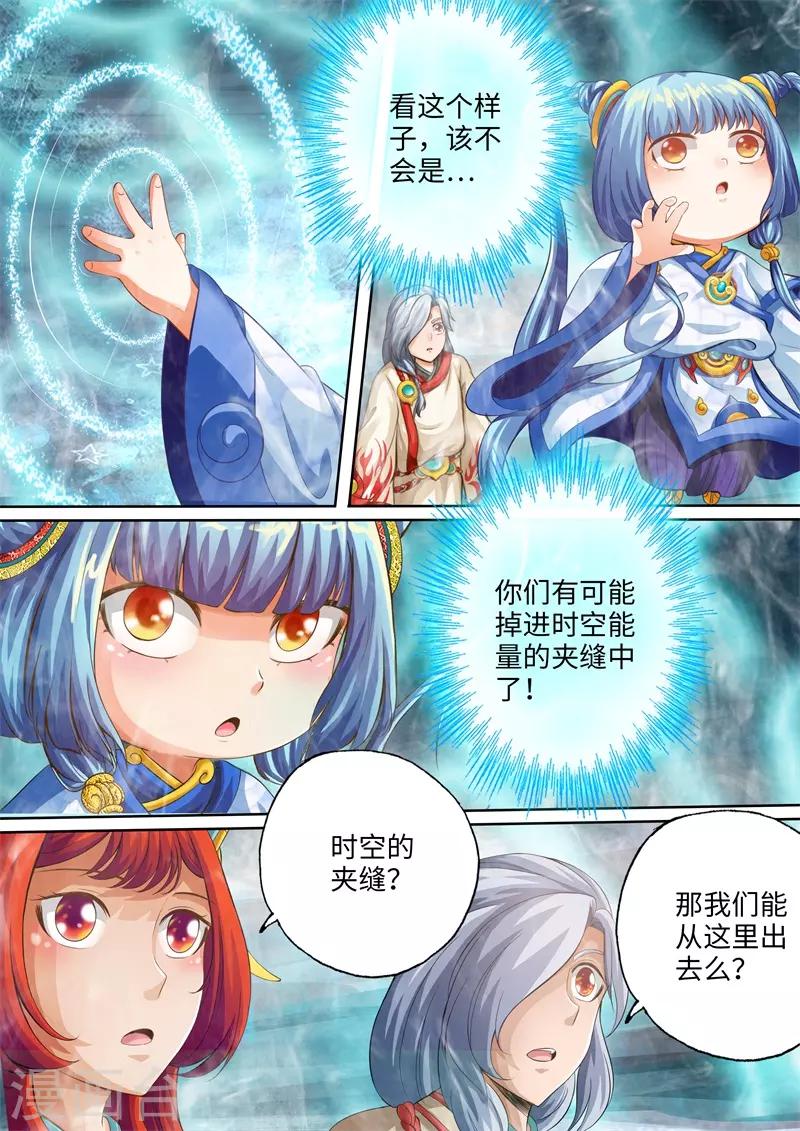 第101话-第101话