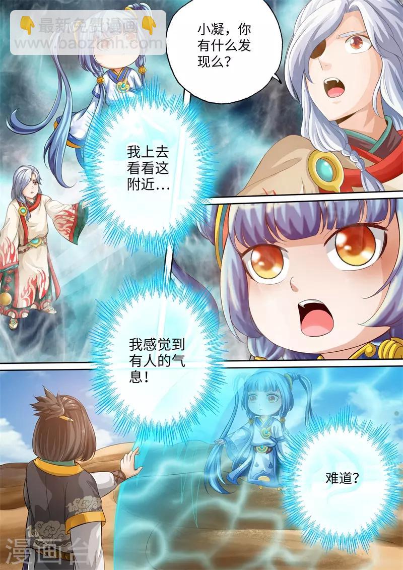 第101话-第101话