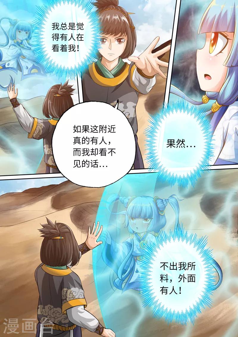 第101话-第101话