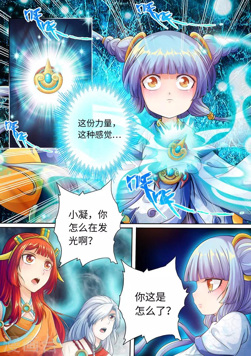 第101话-第101话