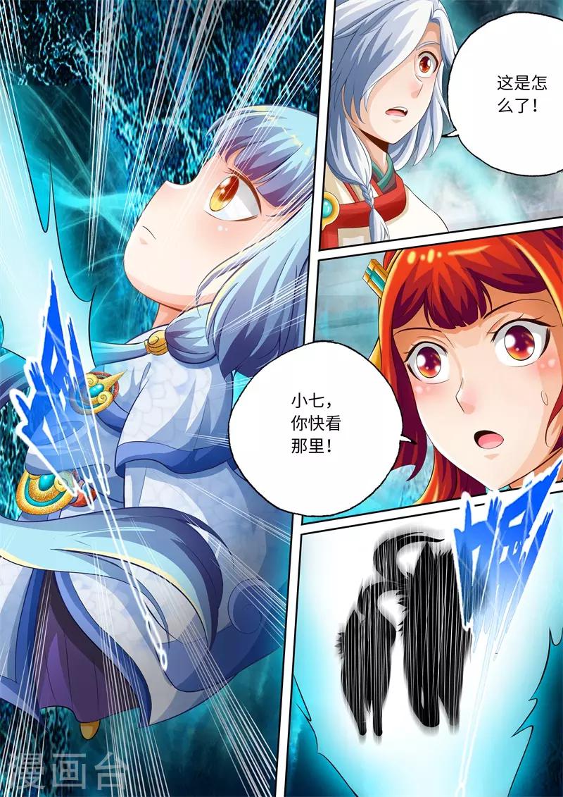 第101话-第101话