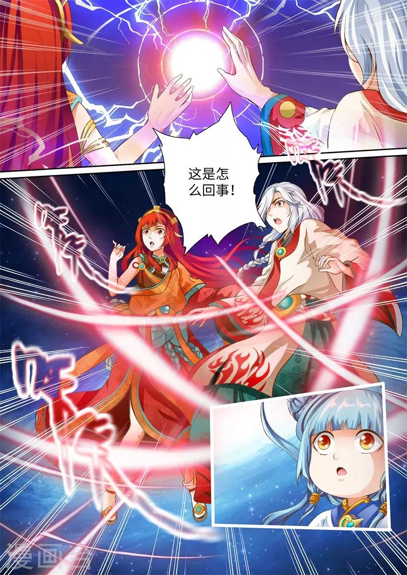 第103话-第103话