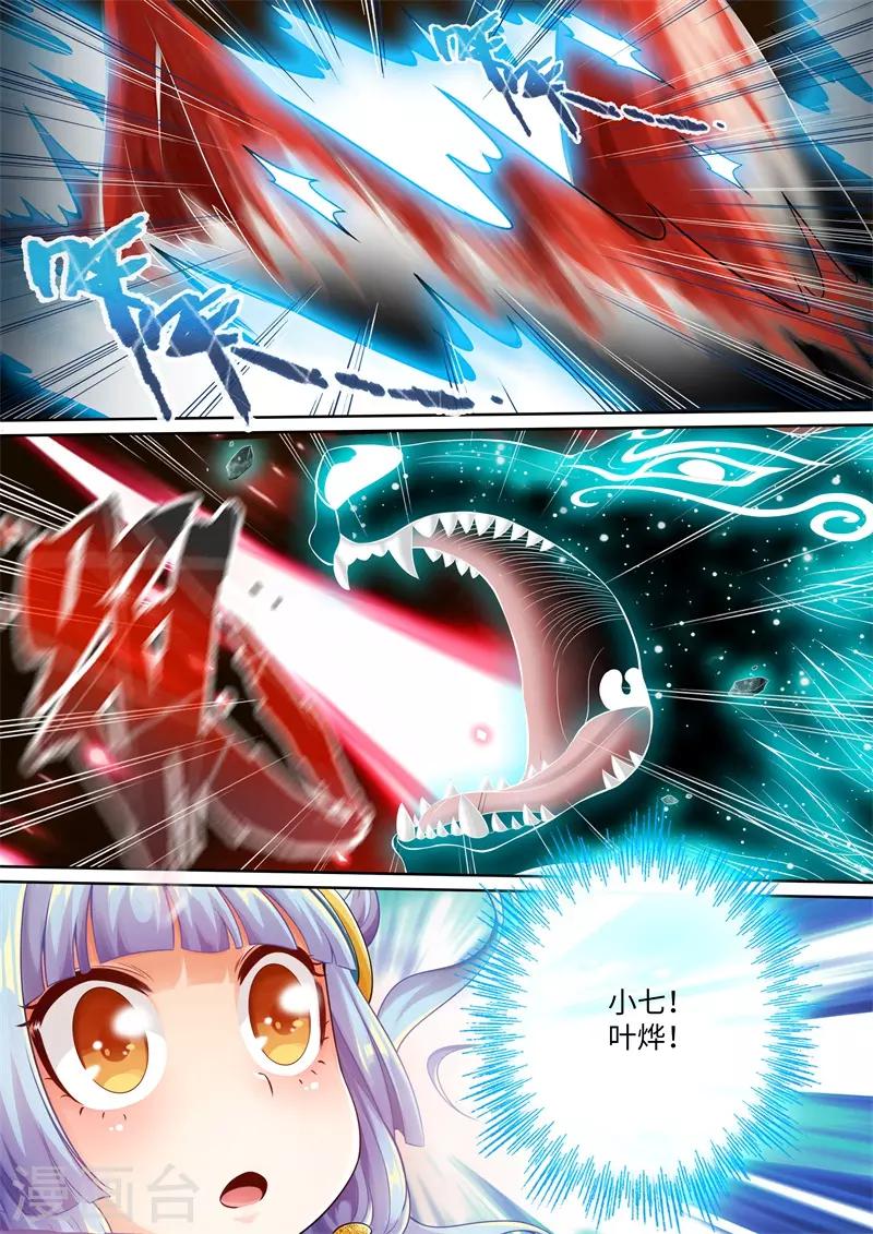 第103话-第103话
