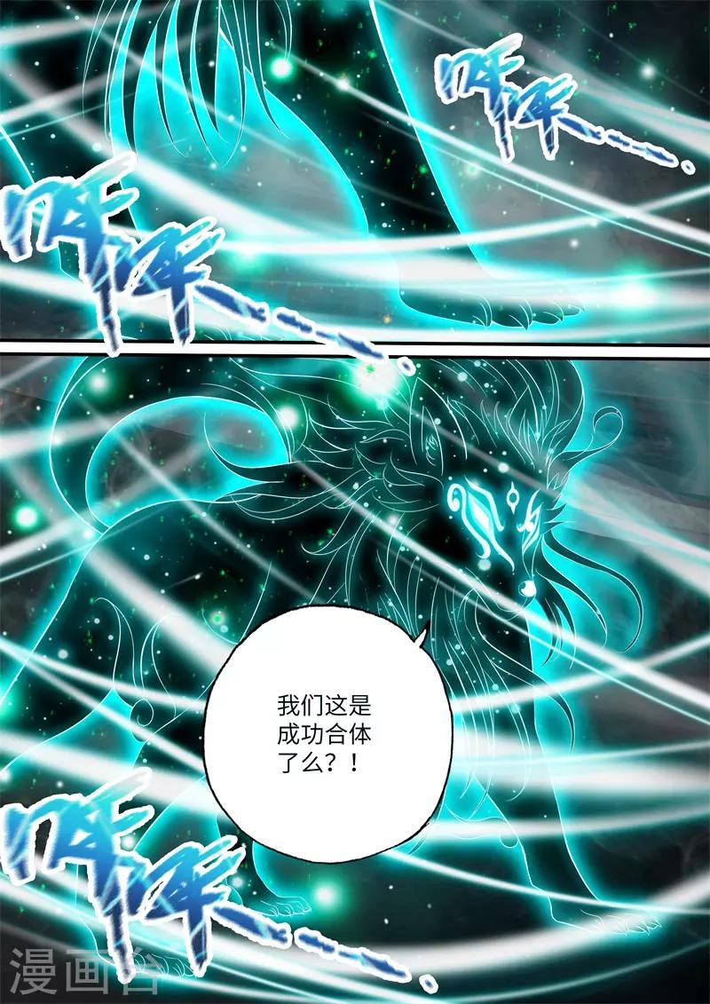 第103话-第103话
