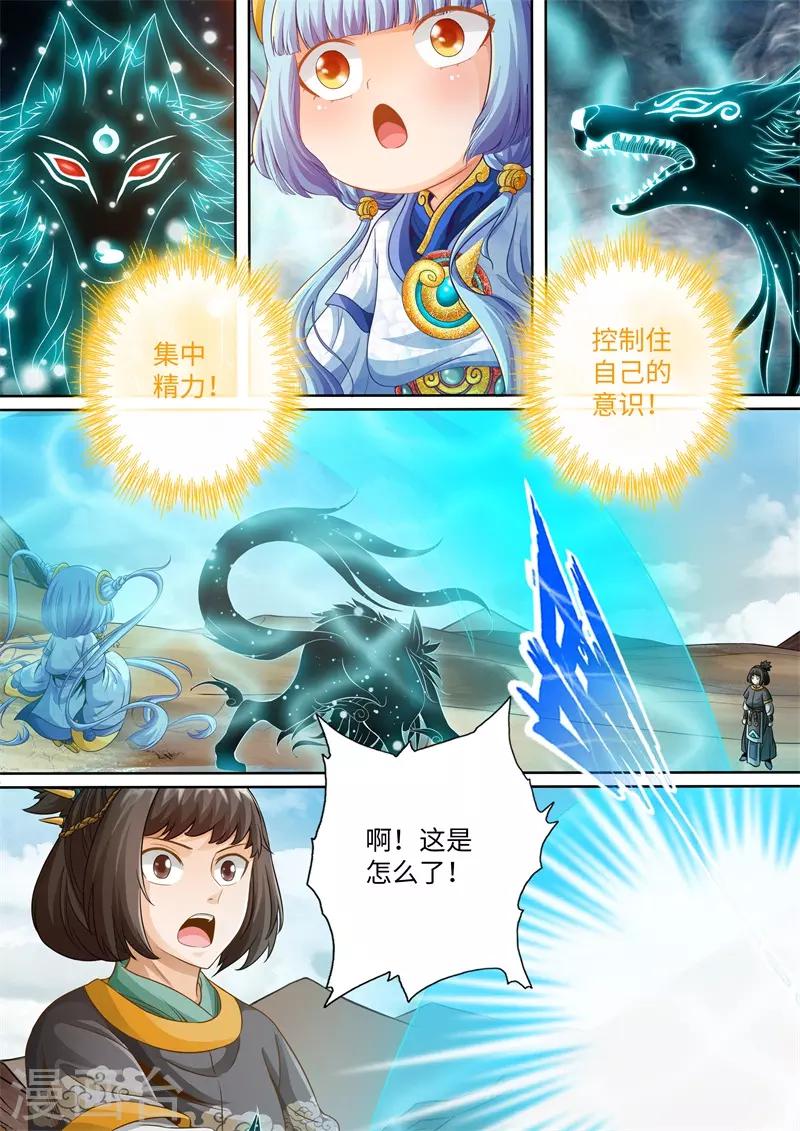 第103话-第103话
