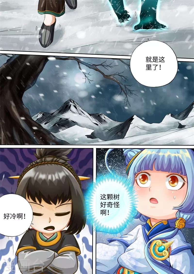 第105话-第105话