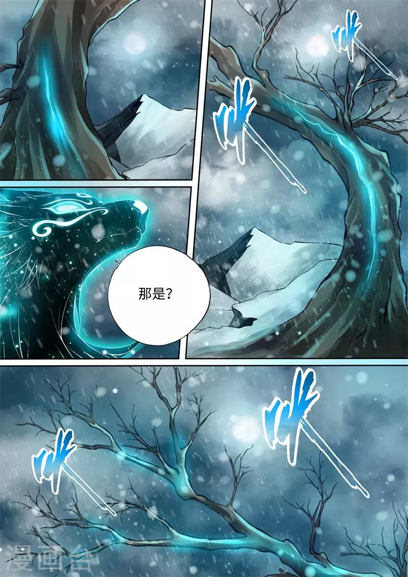 第105话-第105话