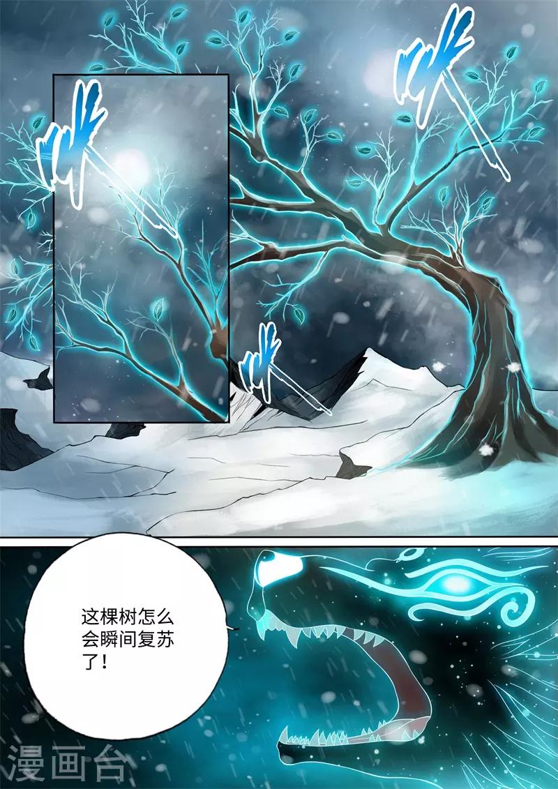 第105话-第105话