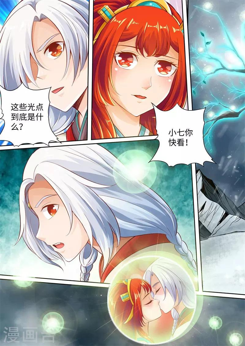 第107话-第107话