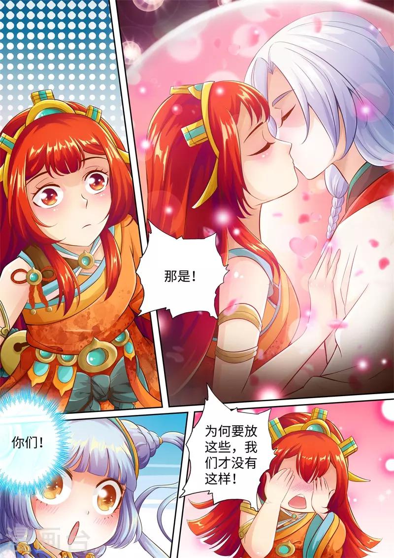 第107话-第107话