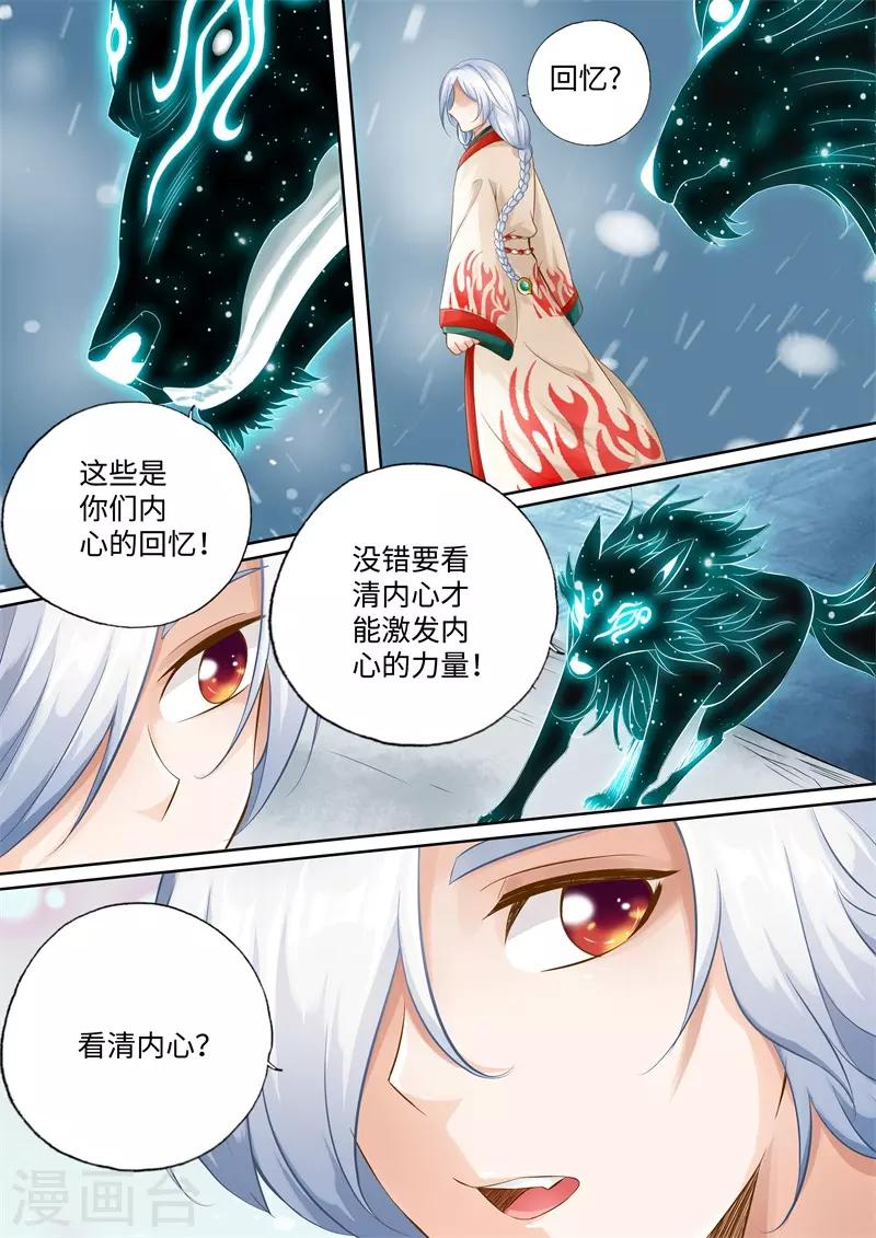 第107话-第107话