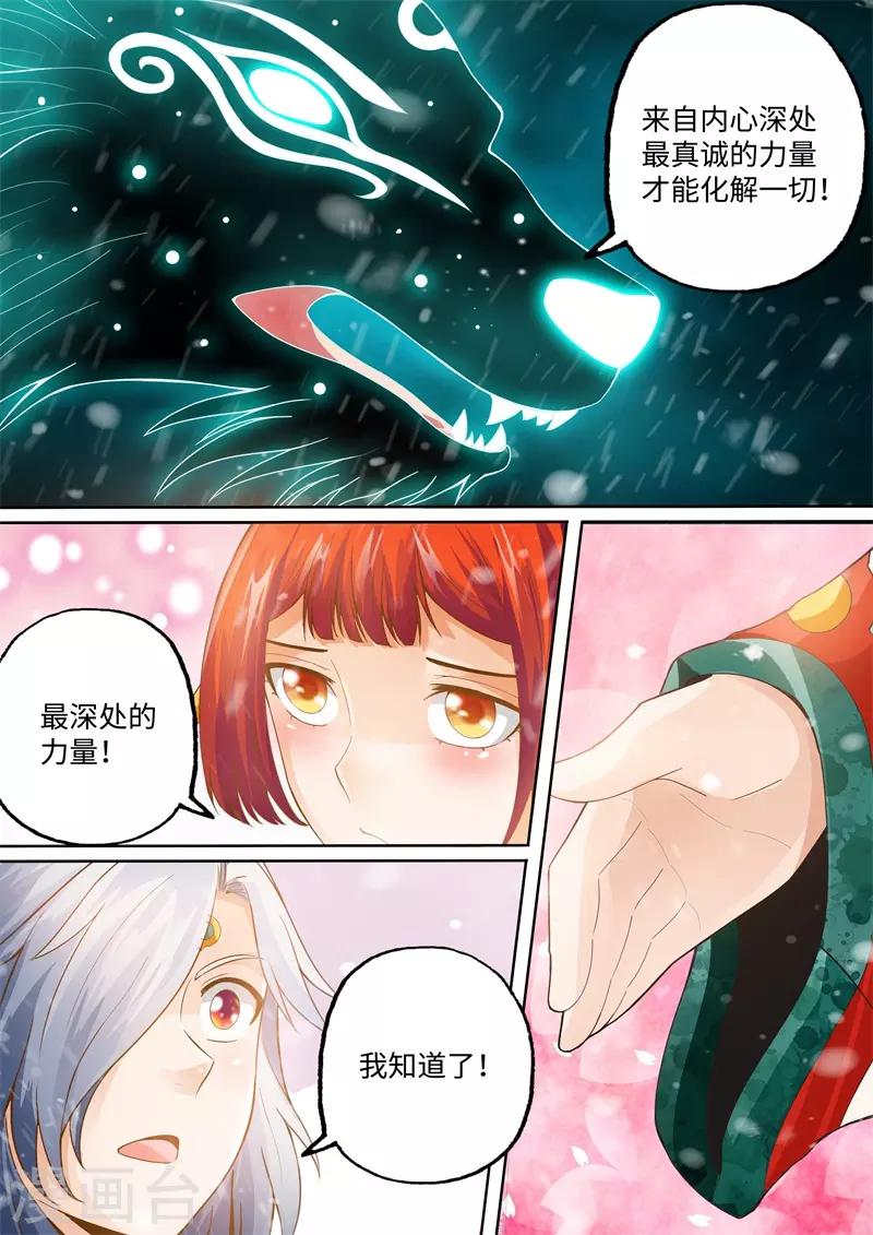 第107话-第107话