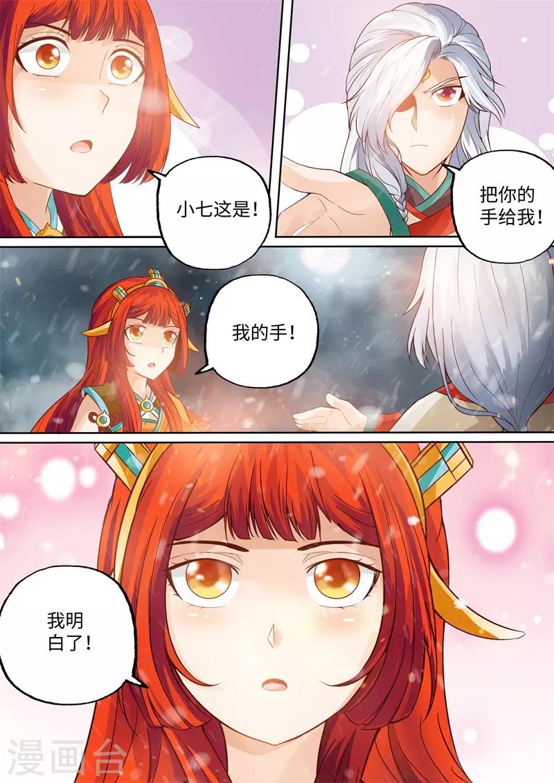 第107话-第107话
