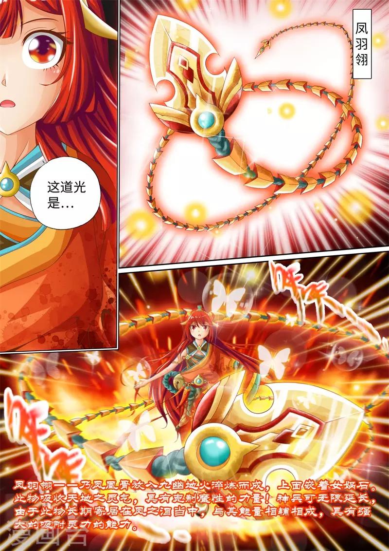 第13话-第13话