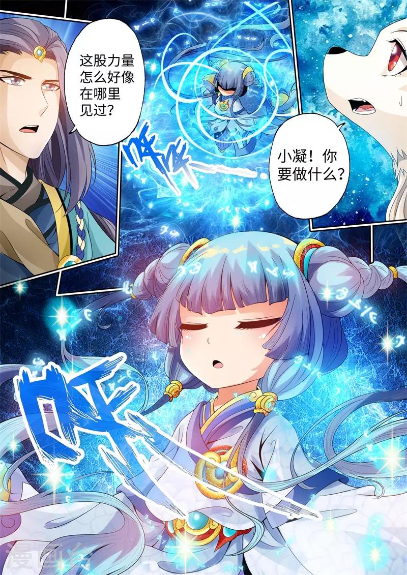 第19话-第19话