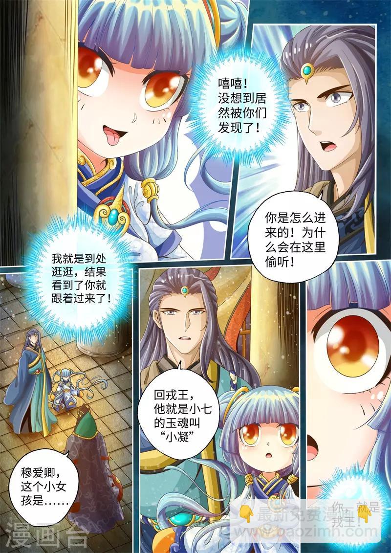 第21话-第21话