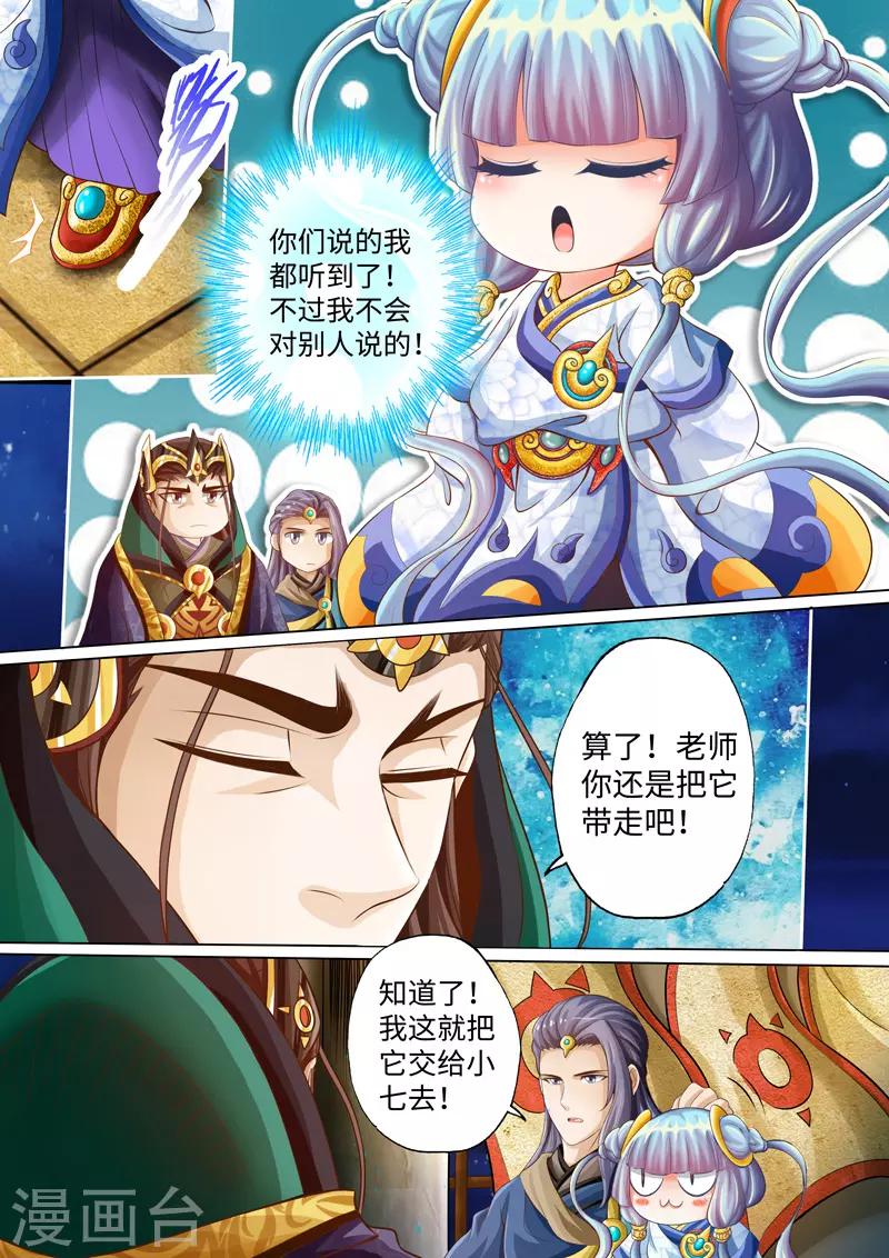 第21话-第21话
