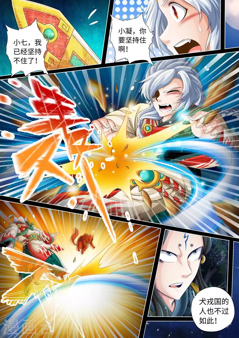 第27话-第27话