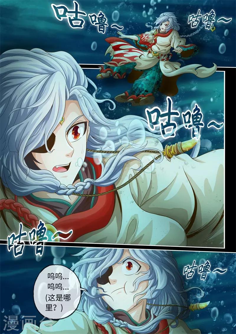 第31话-第31话