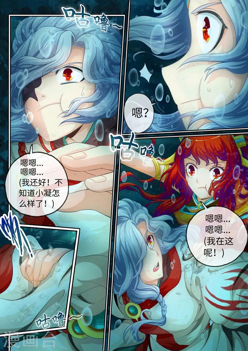 第31话-第31话