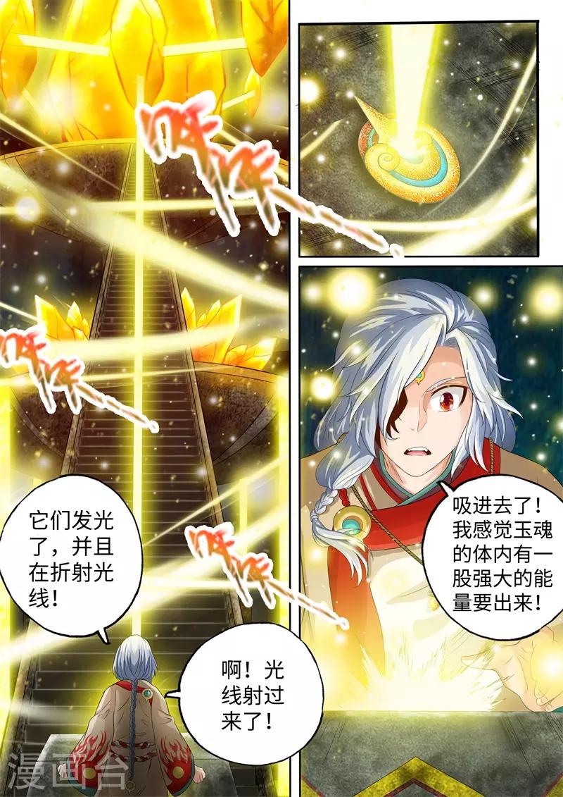 第37话-第37话
