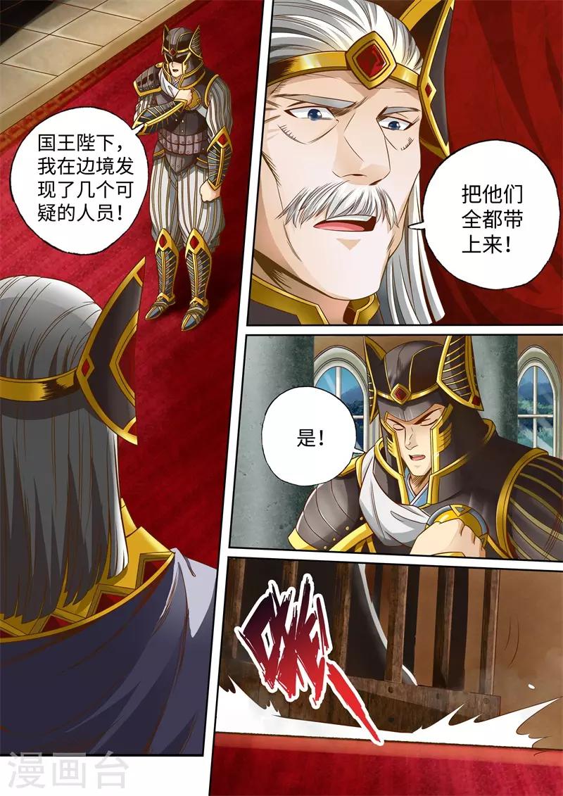 第39话-第39话