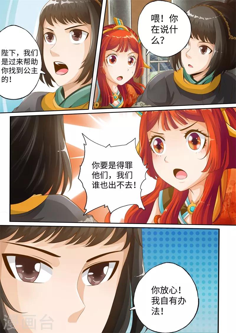第39话-第39话