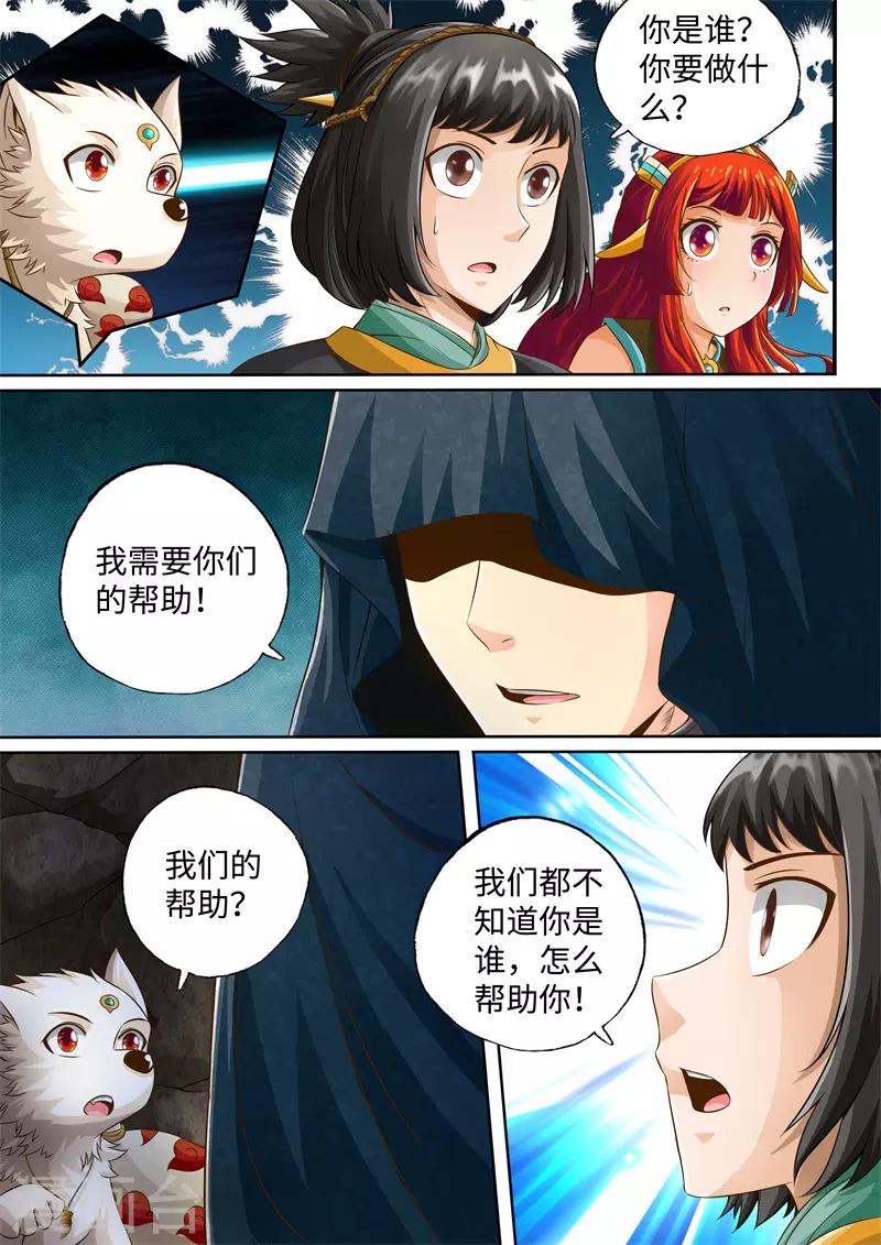 第41话-第41话