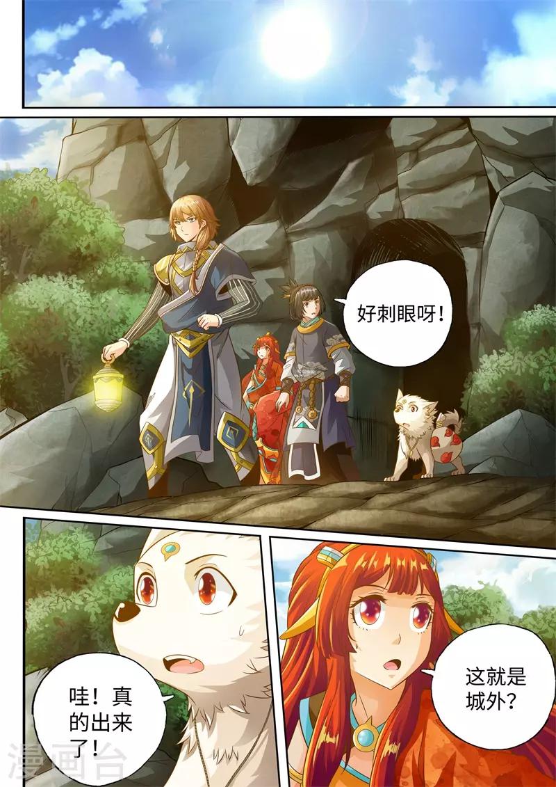 第41话-第41话