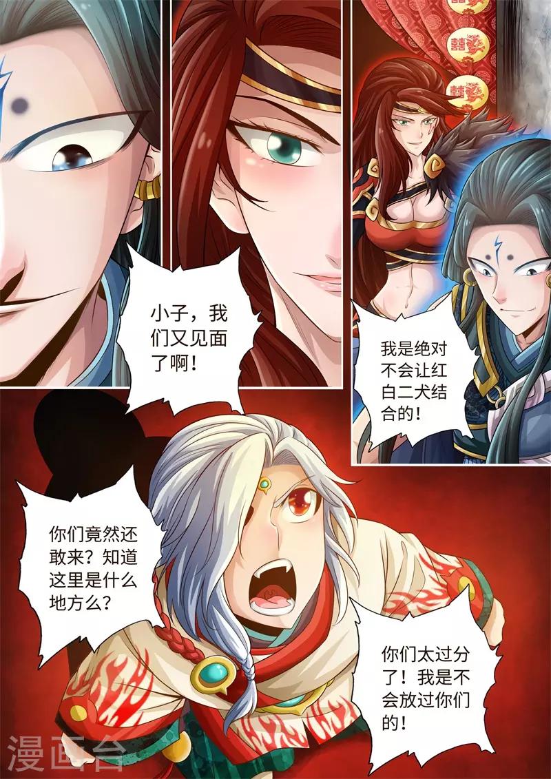 第53话-第53话