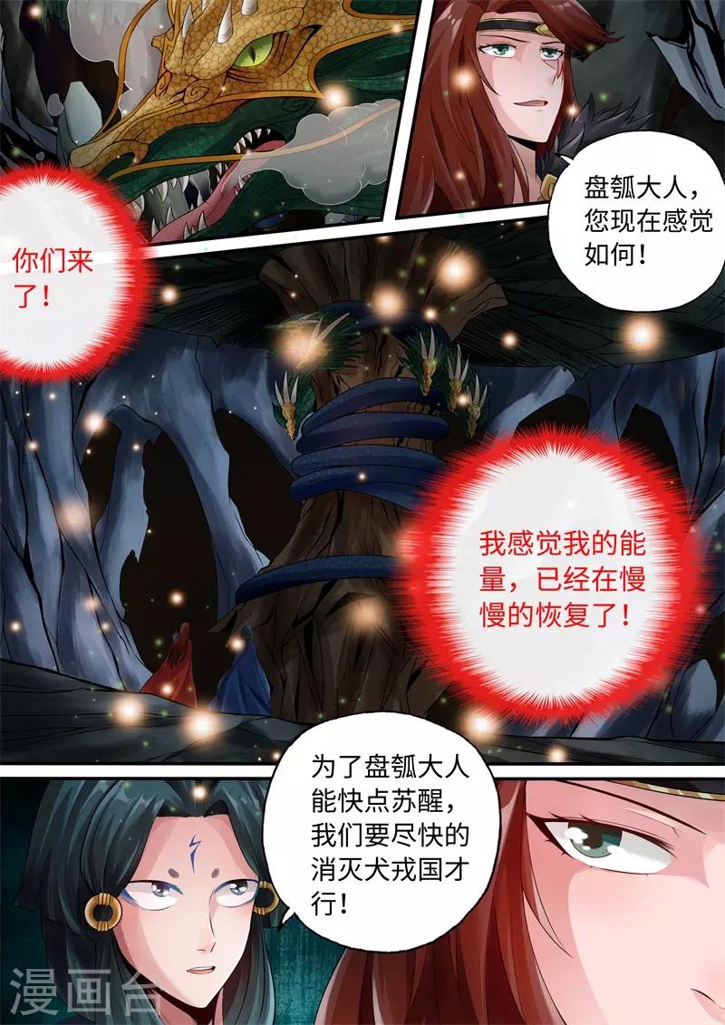 第57话-第57话