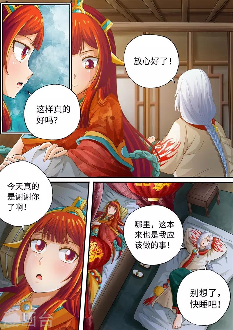第57话-第57话