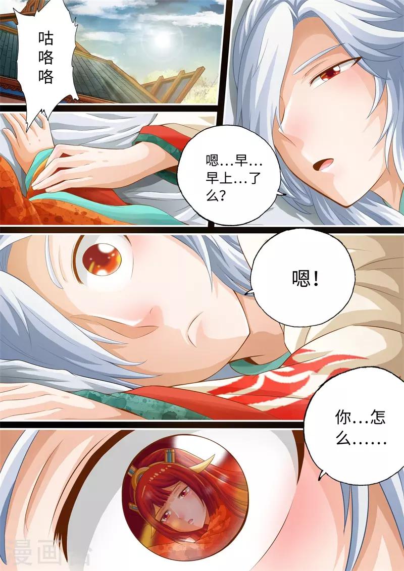 第57话-第57话