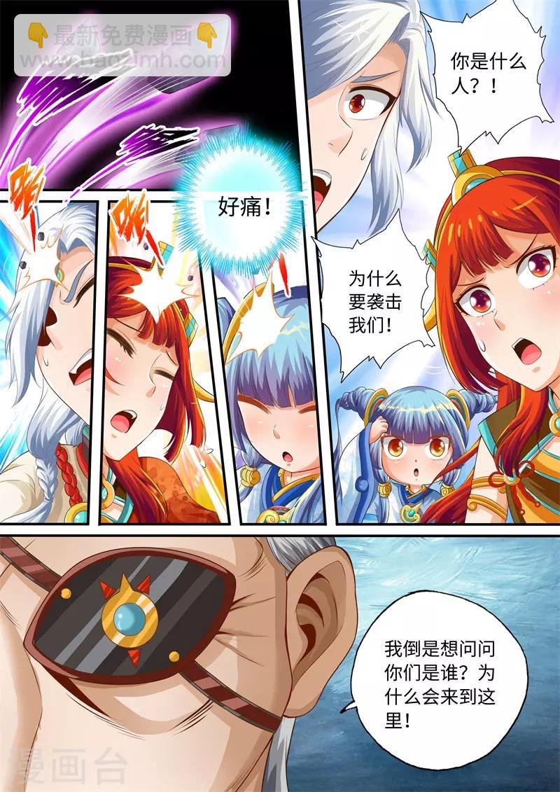 第59话-第59话