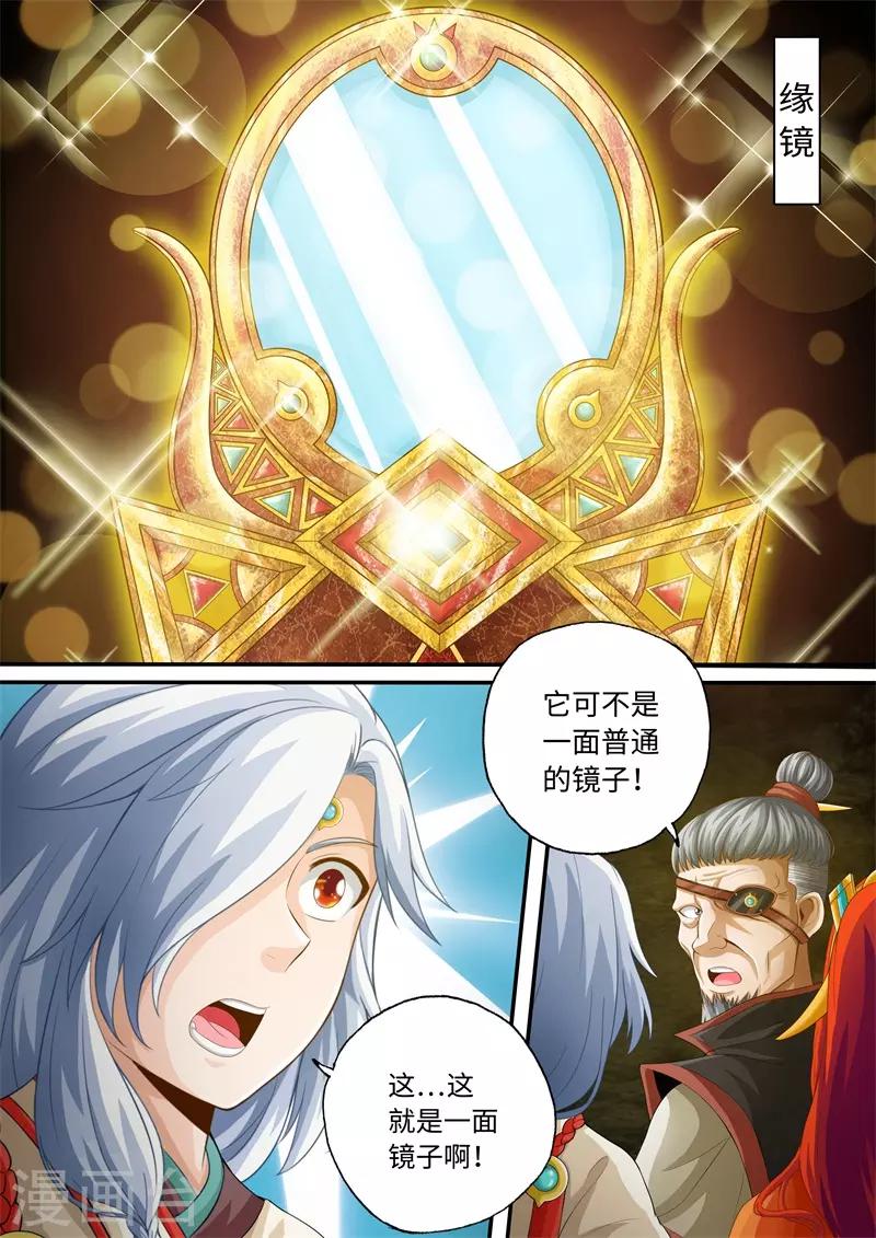 第61话-第61话