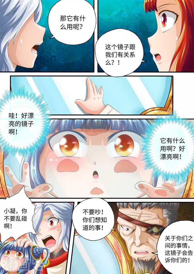 第61话-第61话