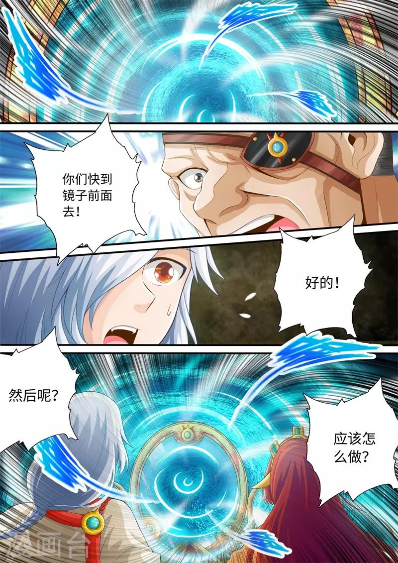第61话-第61话