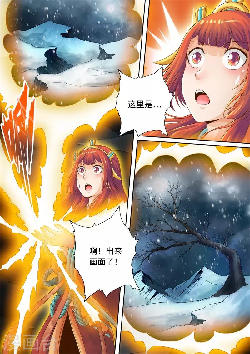 第63话-第63话