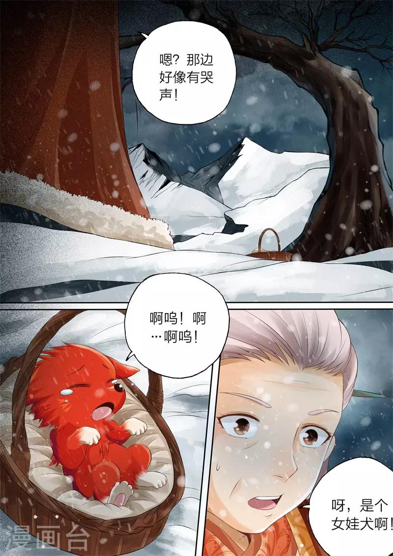 第63话-第63话