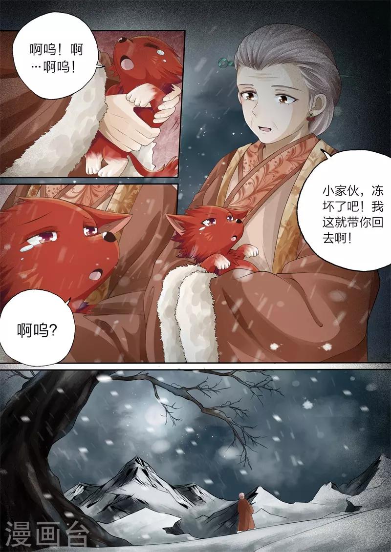 第63话-第63话